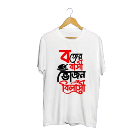 Round Neck Half Sleeves Bengali Quotes Printed T-Shirt
